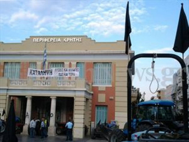 Συνεχίζεται η κατάληψη της Περιφέρειας Κρήτης