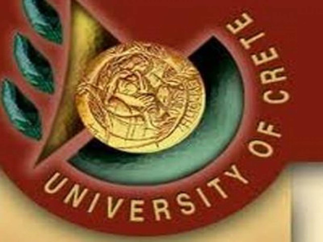 Στα κορυφαία 400 το Πανεπιστήμιο Κρήτης