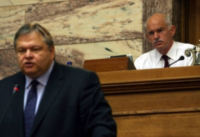 Πολυνομοσχέδιο: Σταυρόλεξο για δυνατούς λύτες