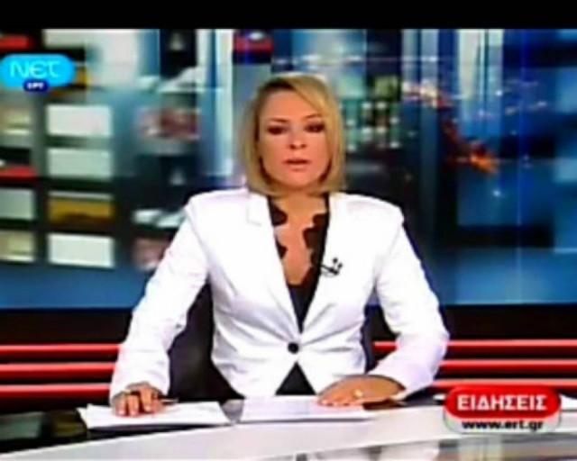 Η άτυχη στιγμή παρουσιάστριας της ΝΕΤ