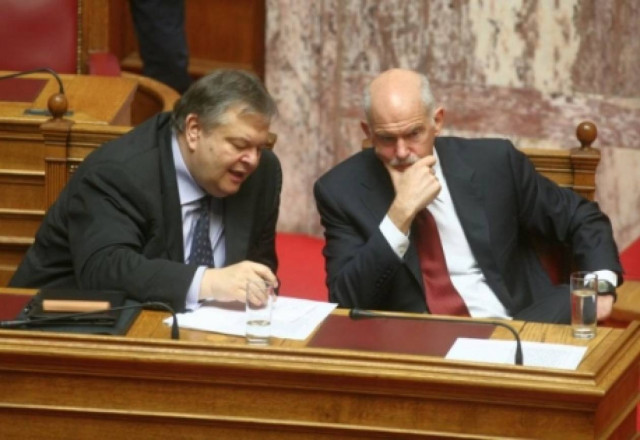 Νέα έκτακτη εισφορά στις καταθέσεις!