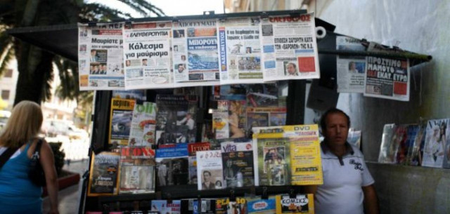 Τα πρωτοσέλιδα του κυριακάτικου Τύπου