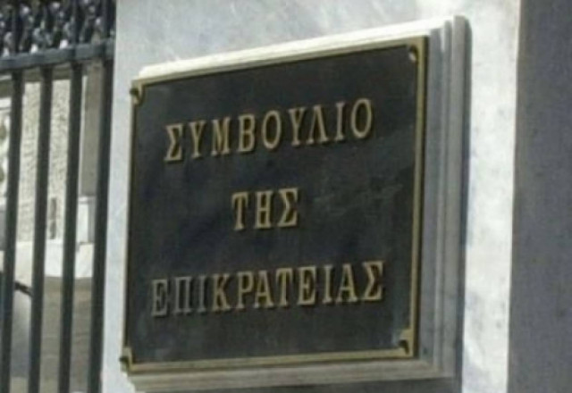 ΣτΕ: Συζητήθηκε η συνταγματικότητα του νόμου για τους ημιυπαίθριους