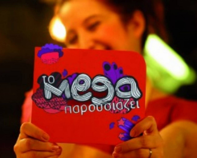 Οριστικό: Ποια προγράμματα «έκοψε» το Mega