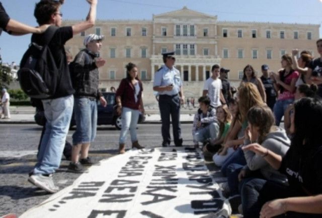 Διαμαρτυρία μαθητών στο Σύνταγμα