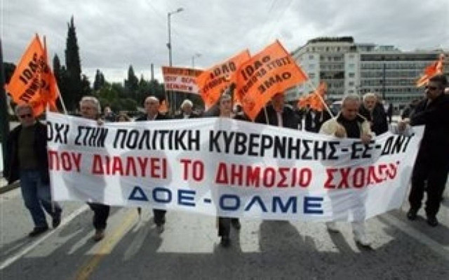 Προς πενθήμερες απεργίες οι εκπαιδευτικοί