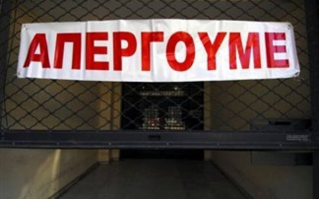 Προς 48ωρη απεργία σε όλα τα ΜΜΜ