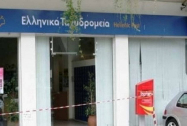 Ληστεία με το καλημέρα στα ΕΛ.ΤΑ Εξαρχείων