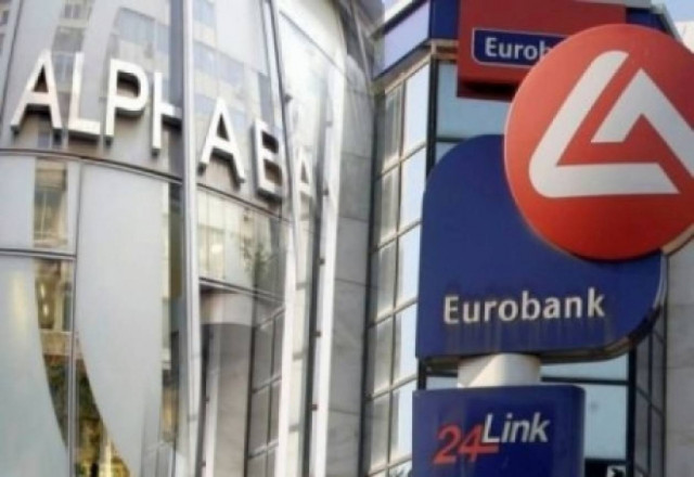 Το χρονοδιάγραμμα της συγχώνευσης Alpha-Eurobank