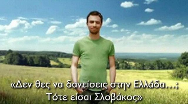 Οι Σλοβάκοι πίνουν στην …υγεία μας!