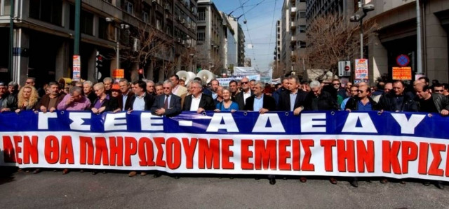 Πρόταση της ΑΔΕΔΥ για 48ωρη απεργία στις 19 Οκτωβρίου