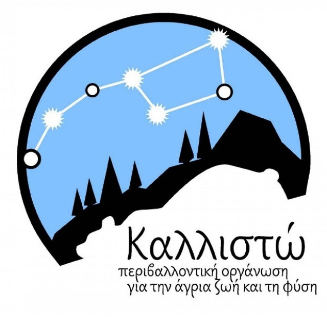 Επιζήμιο φράγμα για το περιβάλλον