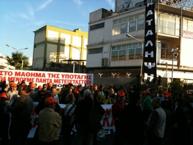 Κατάληψη στα εκδοτήρια της ΓΕΝΟΠ-ΔΕΗ