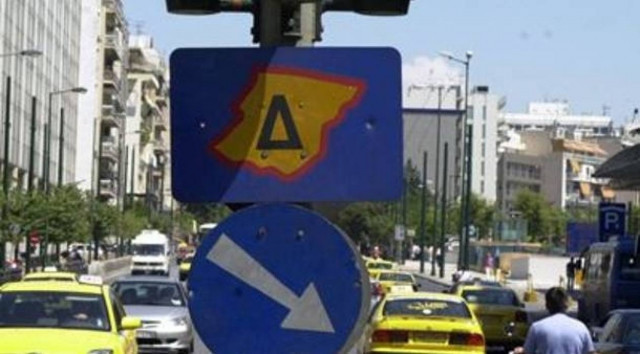 Χωρίς δακτύλιο σήμερα το κέντρο της Αθήνας