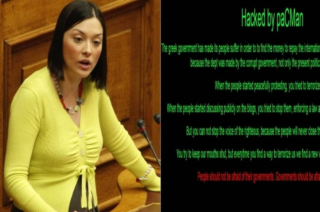 Θύμα χάκερ η Ν. Γιαννακοπούλου