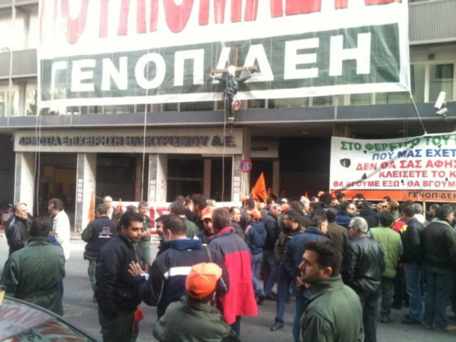 ΔΕΗ: Δεν θα κόψουμε το ρεύμα στους φτωχούς