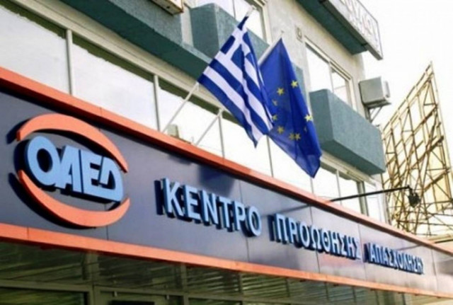ΟΑΕΔ: «Σώθηκαν» πάνω από 300.000 θέσεις εργασίας