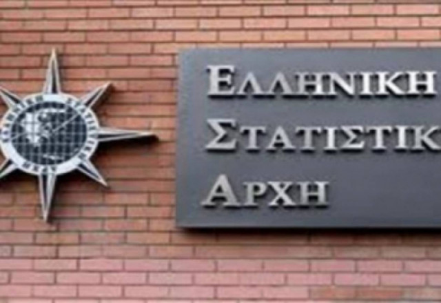 Κατέθεσε ο αντιπρόεδρος της ΕΛΣΤΑΤ για το έλλειμμα του 2009