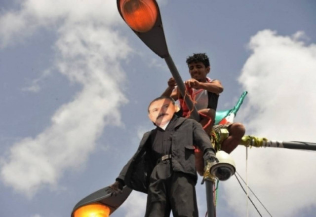 Ψήφισμα του Συμβουλίου Ασφαλείας για την Υεμένη