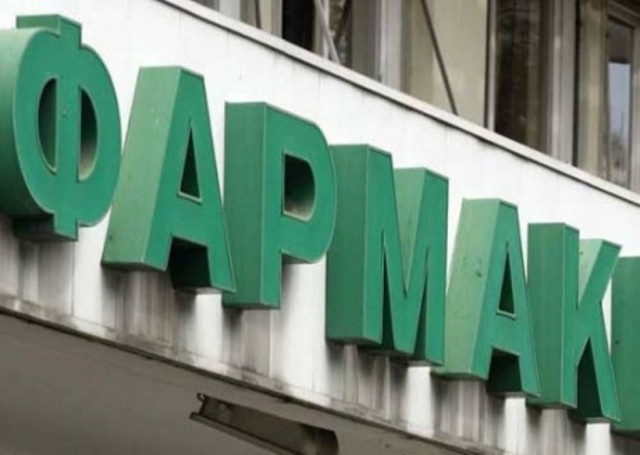 Ληστεία …φαρμάκι στην Πεύκη