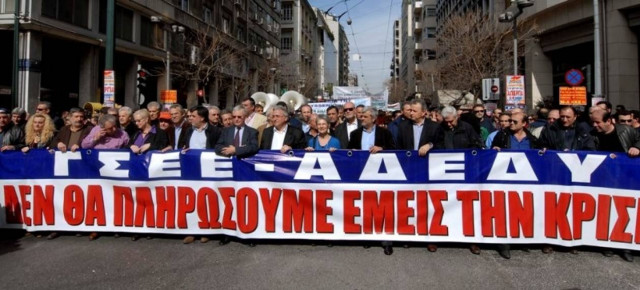 Συλλαλητήρια στο κέντρο της Αθήνας