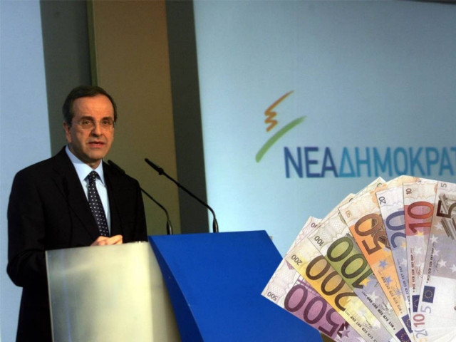 Τι προτείνει η ΝΔ για το φορολογικό