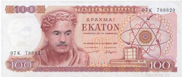 Ο «παλιός» είναι αλλιώς!