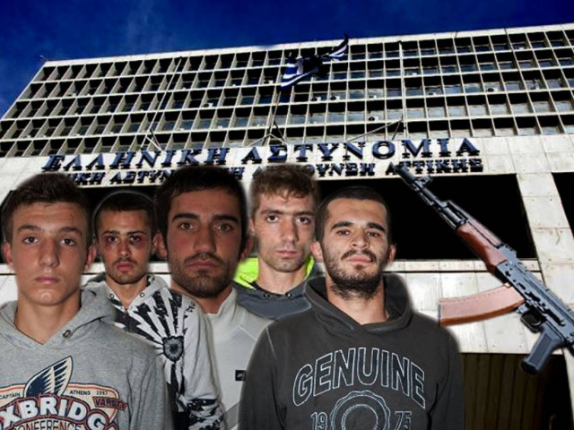 Συμμορία βίας και τρόμου