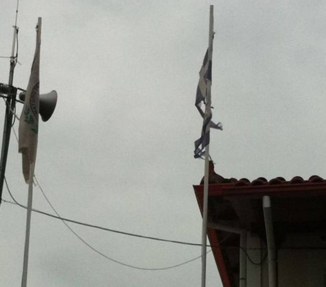 «Πληγωμένη» κυματίζει...