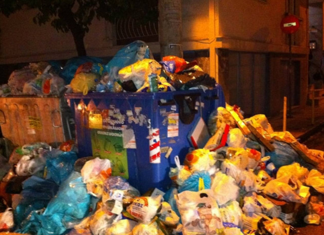 Οδηγίες προστασίας της δημόσιας υγείας