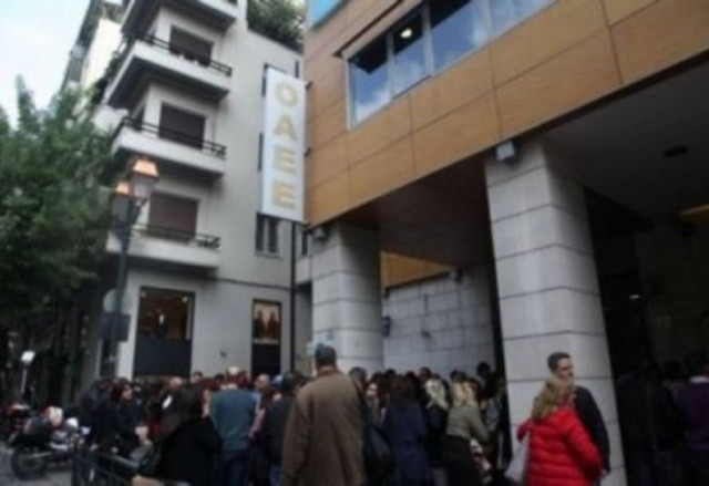 Ως τις 31/10 η ρύθμιση ληξιπρόθεσμων οφειλών στον  ΟΑΕΕ