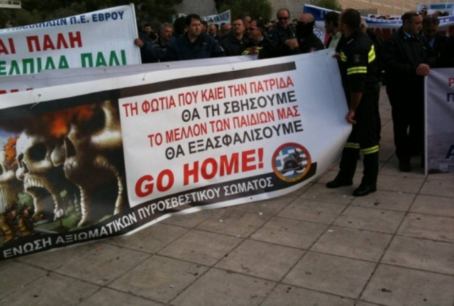 Στο Σύνταγμα οι ένστολοι