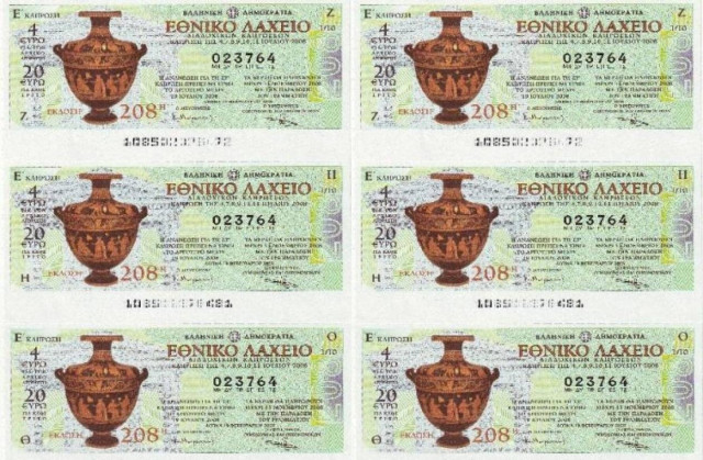 Αποκρατικοποιούνται άμεσα τα κρατικά λαχεία