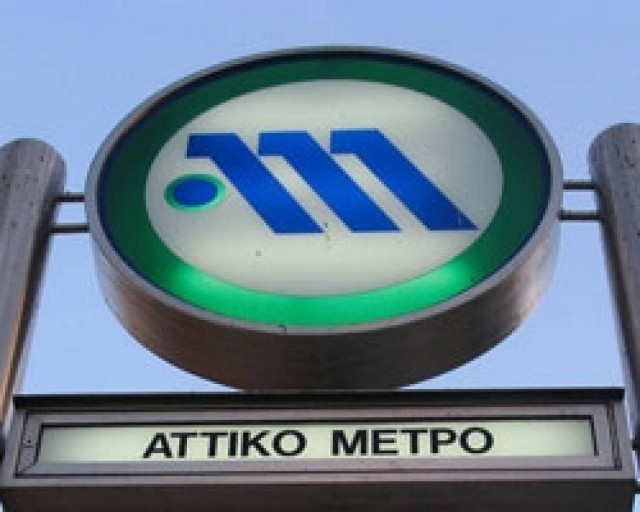 Το Μετρό πάει Πειραιά