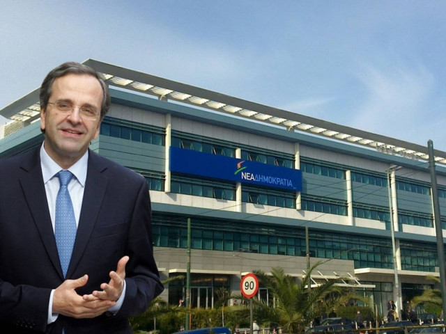 Σε στάση αναμονής ο Σαμαράς…