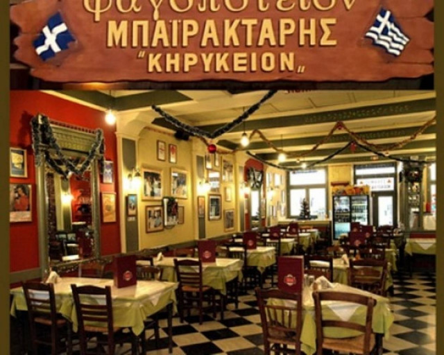 Φλέγεται ο Μπαϊρακτάρης-Επεισόδια και στο Μοναστηράκι