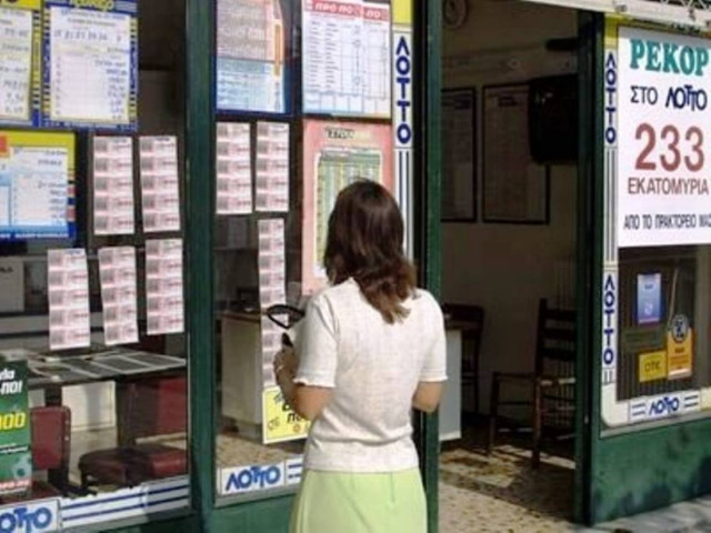 Ένοπλη ληστεία σε πρακτορείο ΟΠΑΠ