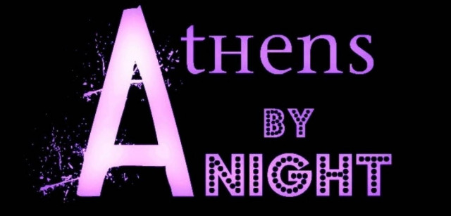 Πρεμιέρες σήμερα στην νυχτερινή Αθήνα