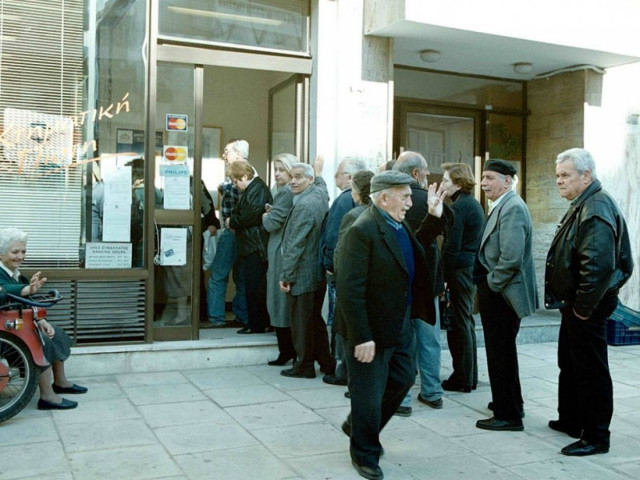 Δεν καταβάλλονται σήμερα συντάξεις του ΙΚΑ