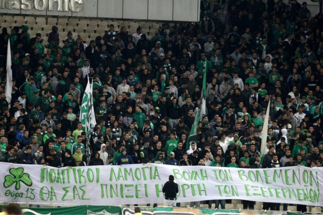 Διακοπή λόγω συνθημάτων κατά των πολιτικών…