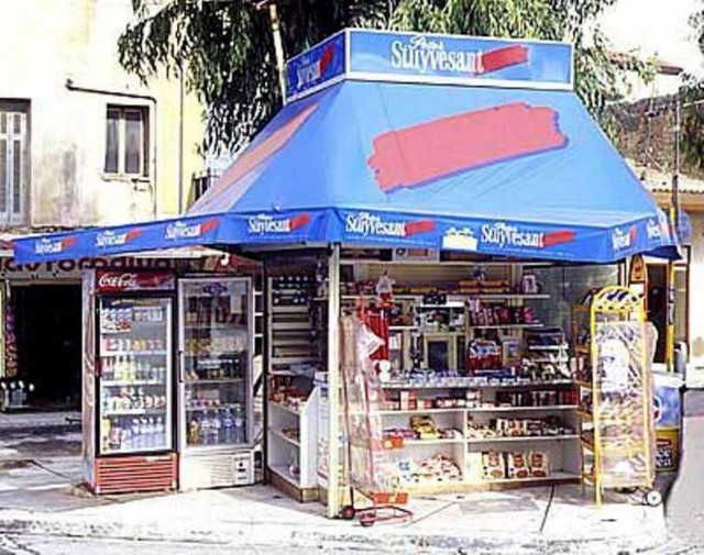 Λήστεψαν περίπτερο στον Αγ. Δημήτριο