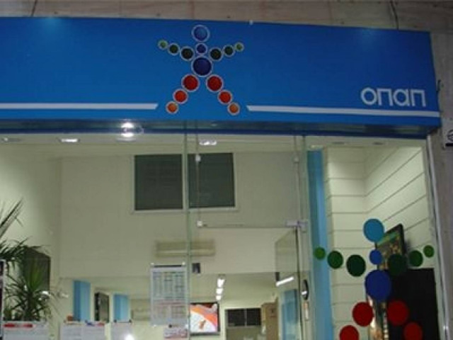 Λήστεψαν ιδιοκτήτη πρακτορείου στο Κερατσίνι