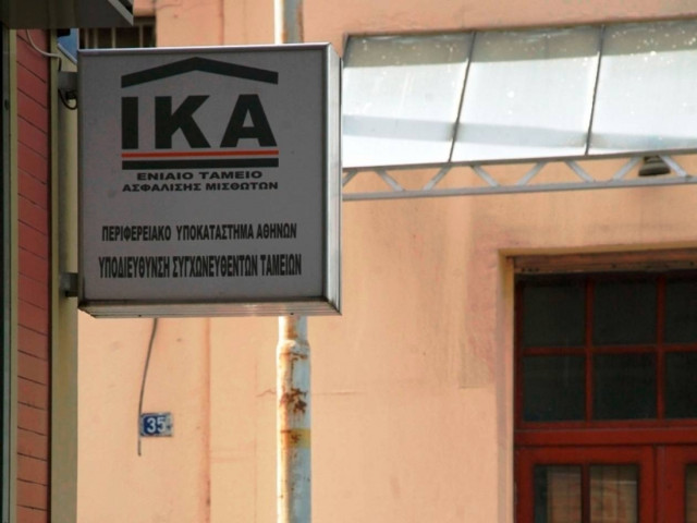 Πως σχεδιάζουν να στηρίξουν τα ασφαλιστικά ταμεία