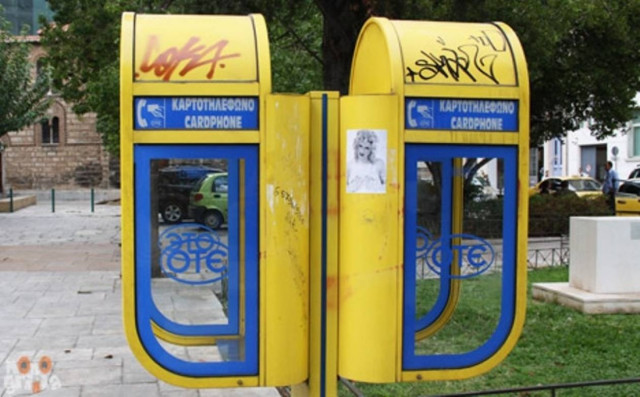 Κροτίδες σε καρτοτηλέφωνο!