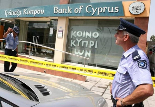 Ένοπλη ληστεία σε τράπεζα λίγο πριν το κλείσιμο