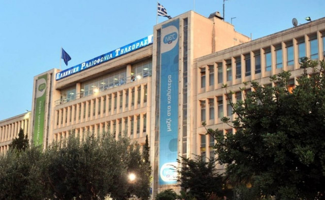 Επίδομα θέσης στην ΕΡΤ με δύο εμφανίσεις την εβδομάδα!