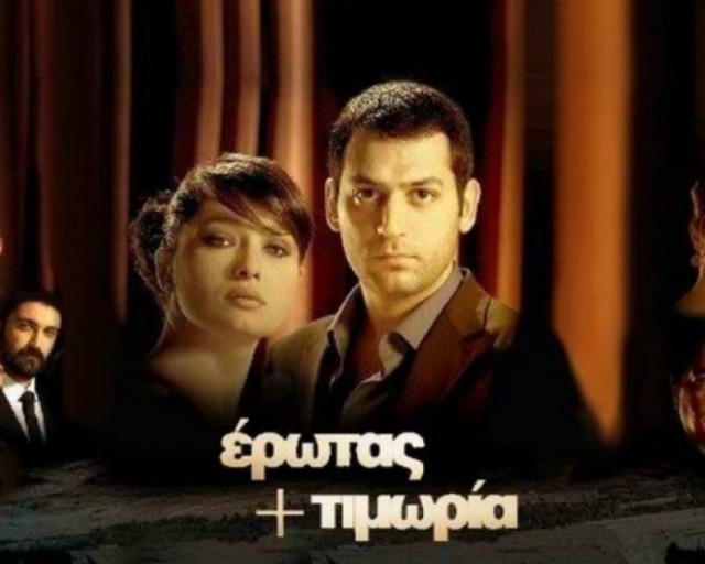 Σκηνές από το σημερινό επεισόδιο του Έρωτας και Τιμωρία