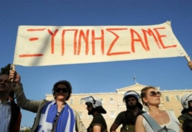 Όταν μιλάει ο λαός, να σωπαίνουν οι πολιτικοί!