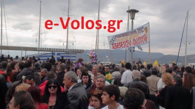 Έκαψαν τη Γερμανική σημαία στο Βόλο