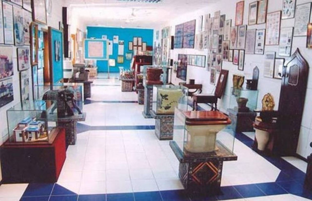 Μουσείο... Τουαλέτας